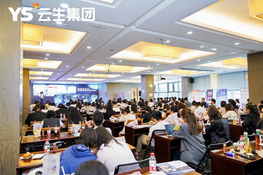 数百人莅临现场共话韵嘉AI 提质增效 ，2025AI赋能招聘与人效提升分享会贵阳站圆满落幕