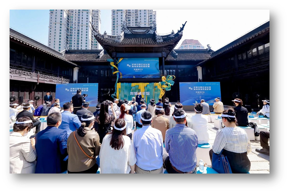 韵嘉科技创始人、CEO李贤威出席苏河湾论坛，共话韵嘉护航中国企业出海