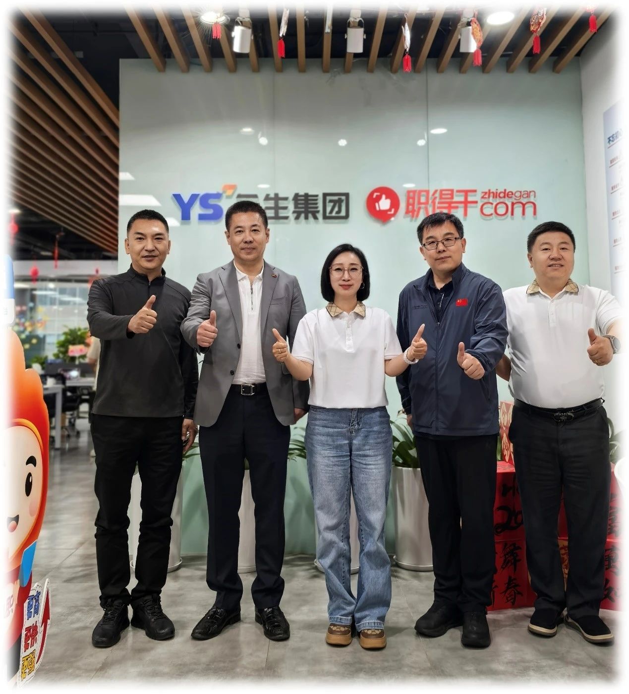 工业和信息化部人才交流中心副主任曾卫明一行莅临韵嘉科技职得干调研走访