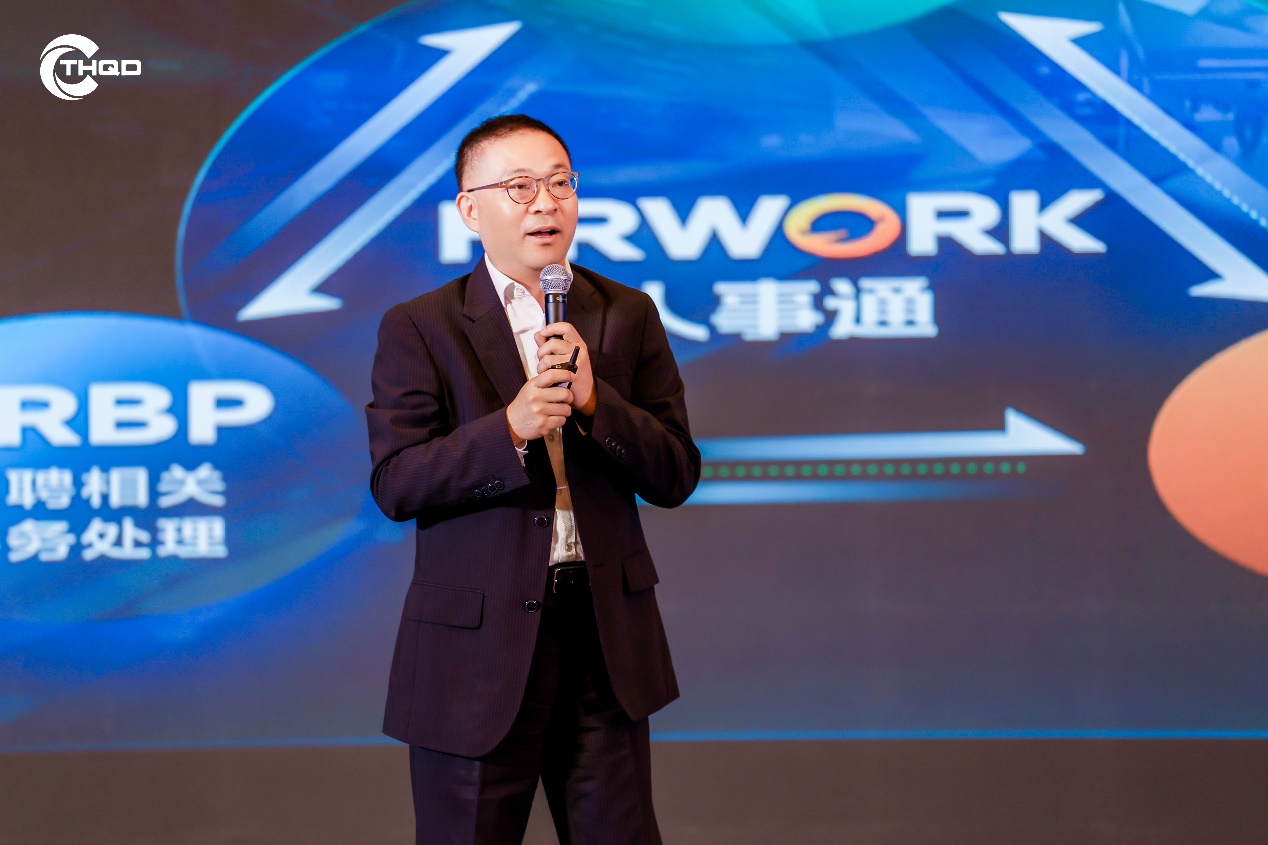 AI智能体驱动企业管理创新，韵嘉科技推动旅游饭店业提质增效