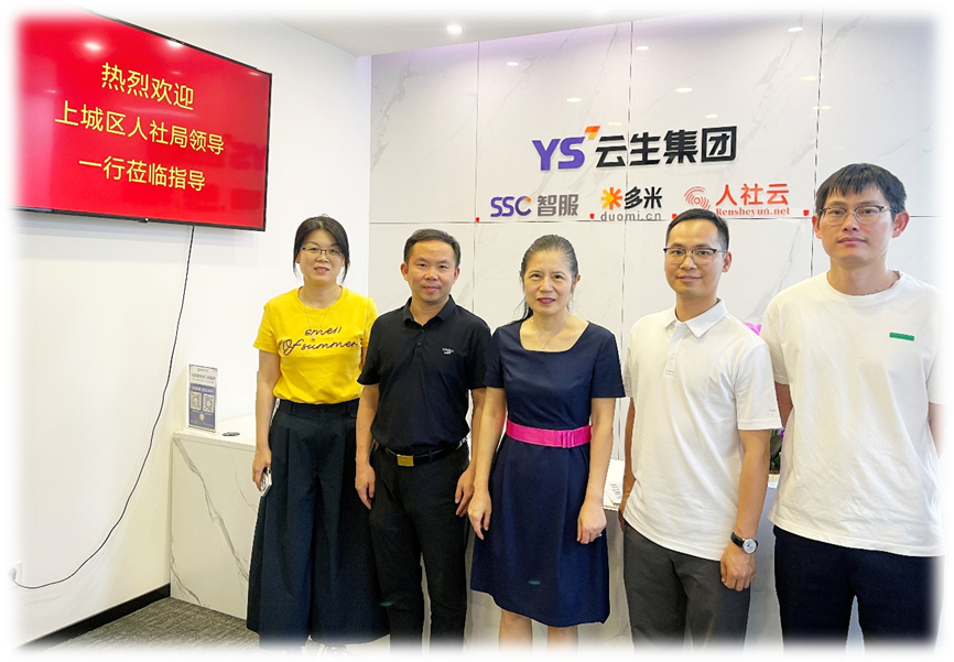 杭州市上城区委组织部副部长朱红一行莅临韵嘉科技浙江公司调研走访