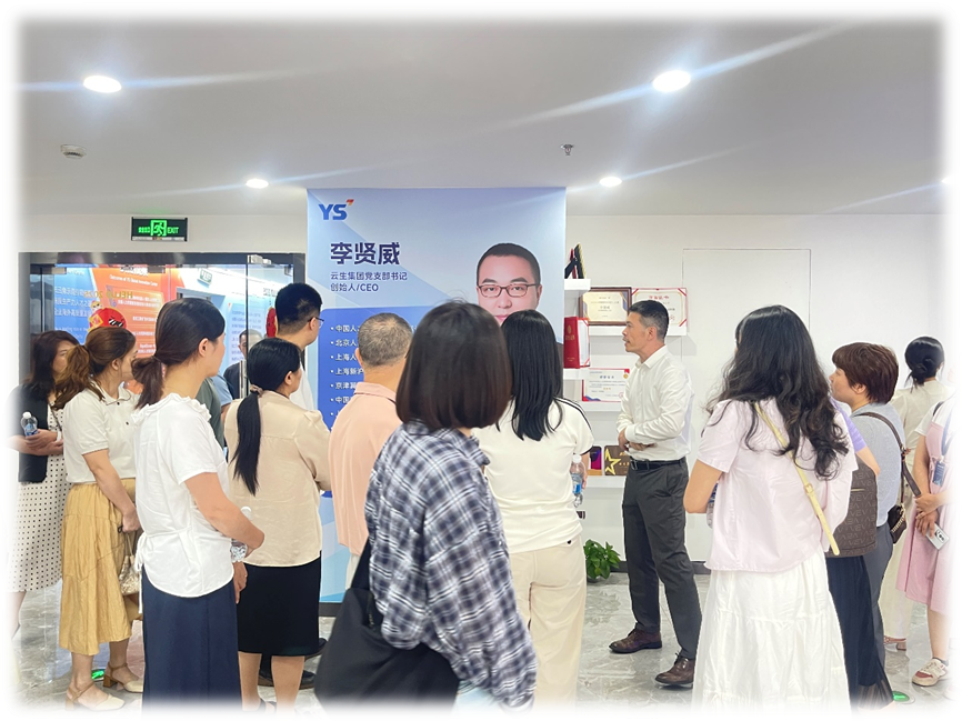 福建省三明市人力资源行业代表团一行莅临韵嘉全球创新中心学习交流