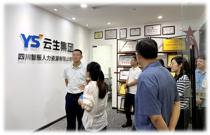 成都市青羊区人民政府党组成员、副区长古春一行莅临韵嘉科技四川公司走访调研