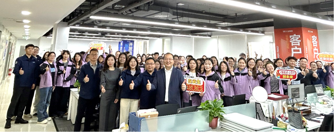 韵嘉科技全球运营与研发中心在河南郑州启用，AI创新服务全球