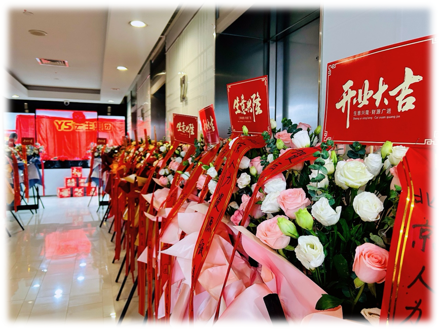 乔迁启新深耕中原！韵嘉科技河南公司AI+人力资源服务赋能河南企业发展