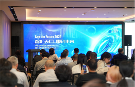 韵嘉科技加入“天目+智能体市集”，韵嘉AI赋能现代服务业高质量发展
